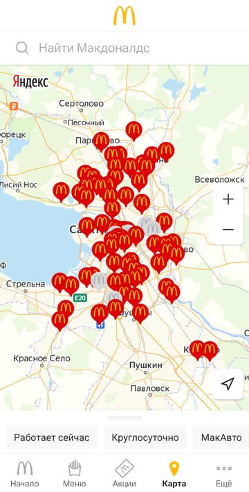 Карта ресторанов Макдональдс