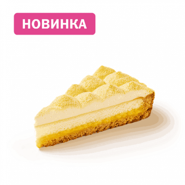 Лимонный тарт во «Вкусно - и точка»